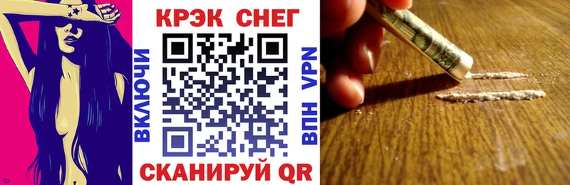 Купить наркотики сайты Камызяк КЕТАМИН Cocaine Alpha PVP Мефедрон Конопля