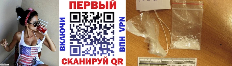 Амфетамин Premium  как найти наркотики  Камызяк 