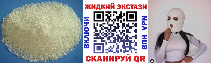 ОМГ ОМГ онион  наркотики  Камызяк  Бутират 1.4BDO 