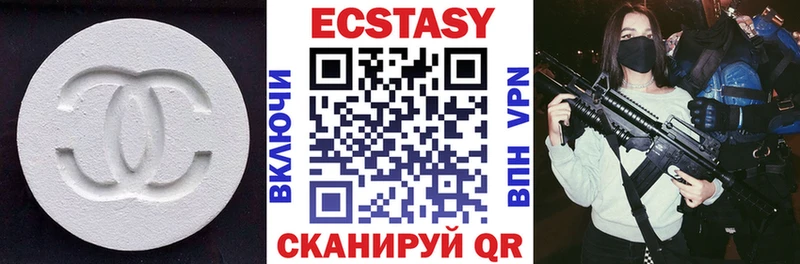 хочу   Камызяк  нарко площадка как зайти  ЭКСТАЗИ mix 