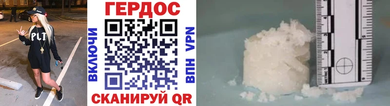 ГЕРОИН Афган  Камызяк 