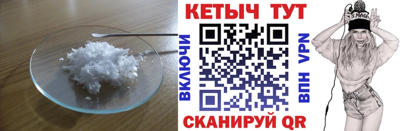 Кетамин VHQ  магазин продажи наркотиков  Камызяк 