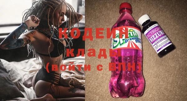 мескалин Верхнеуральск