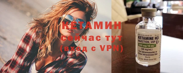 первитин Володарск