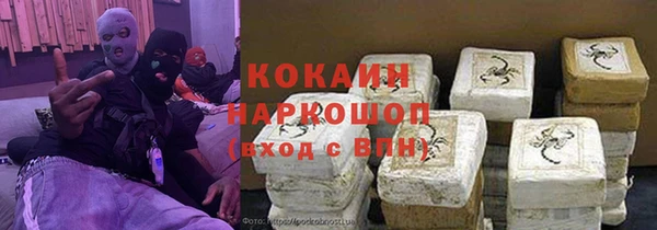 ешки Волосово