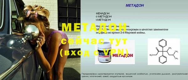 первитин Володарск