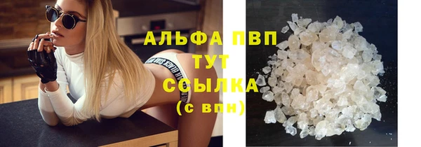 ешки Волосово