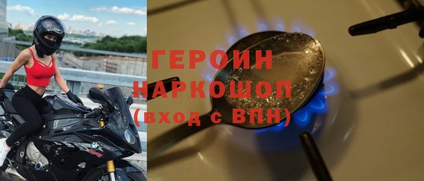 первитин Володарск