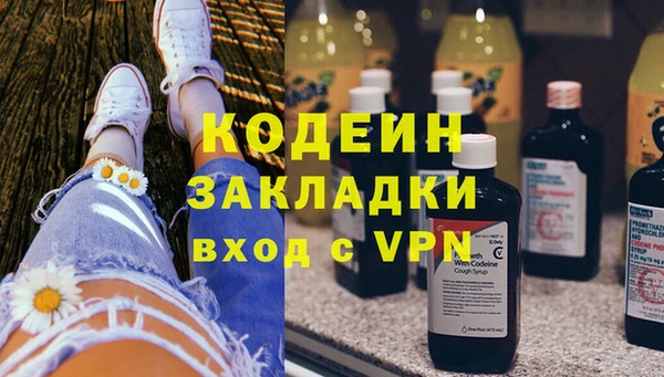метадон Верея