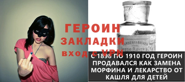 амф Волоколамск