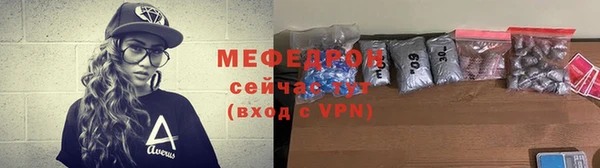 ешки Волосово
