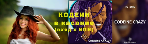 амф Волоколамск