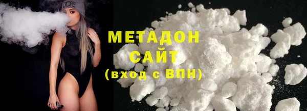 первитин Володарск