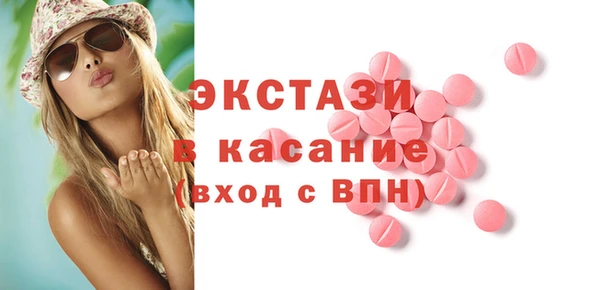 мескалин Верхнеуральск