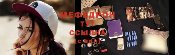 амф Волоколамск