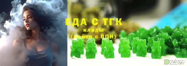 ешки Волосово