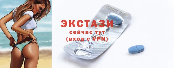 амф Волоколамск