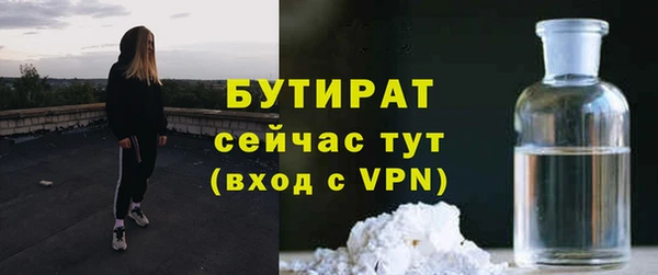 первитин Володарск