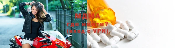 первитин Володарск