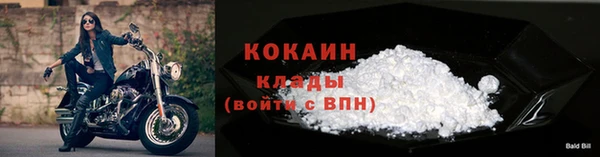 мескалин Верхнеуральск