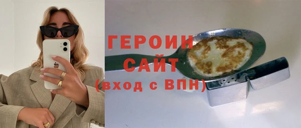 амф Волоколамск