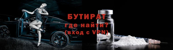 первитин Володарск
