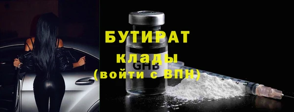ешки Волосово