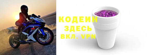 альфа пвп VHQ Верхний Тагил