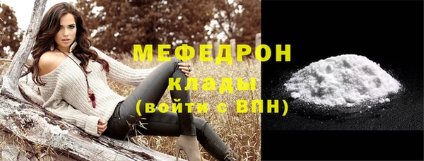первитин Володарск