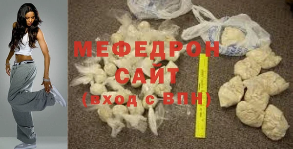 амф Волоколамск