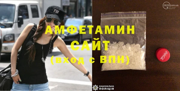 альфа пвп VHQ Верхний Тагил