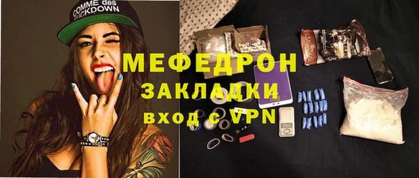 амф Волоколамск