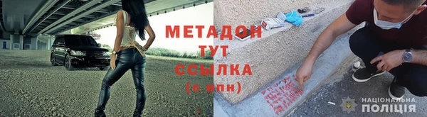 ешки Волосово