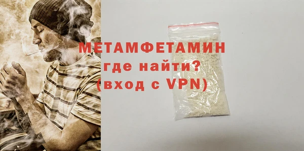 ешки Волосово