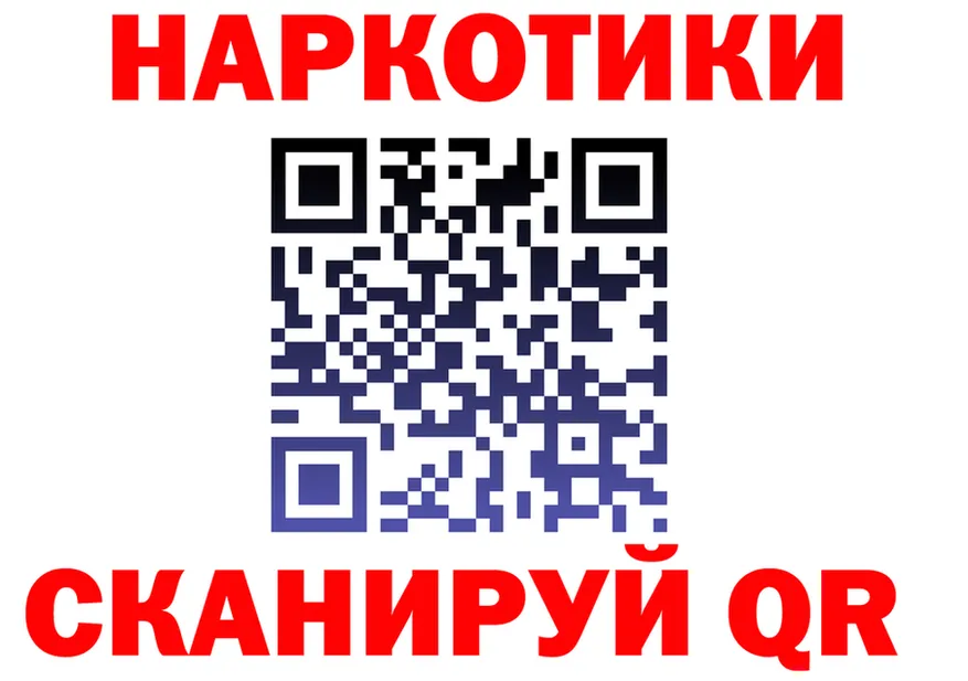 ГАШ VHQ tor площадка MEGA Камызяк