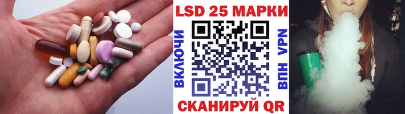 Лсд 25 экстази кислота  Камызяк 