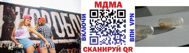 дарнет шоп  Камызяк  сайты даркнета какой сайт  МДМА crystal  МЕГА ссылки 