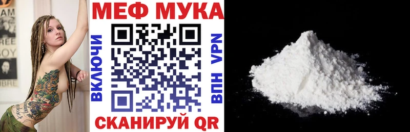наркотики  Камызяк  Мефедрон VHQ 