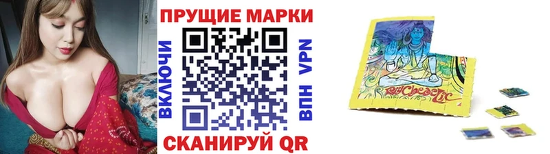 Марки N-bome 1500мкг  гидра ССЫЛКА  Камызяк 