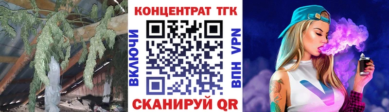 где можно купить наркотик дарк нет телеграм Дистиллят ТГК Wax Камызяк кракен онион